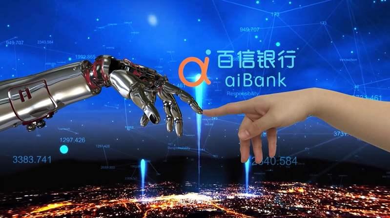 百信银行深度分析,百信银行立减金