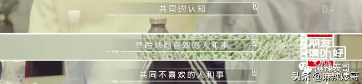 有一种友情叫何炅谢娜快乐大本营,快乐大本营何炅谢娜高空友情拷问