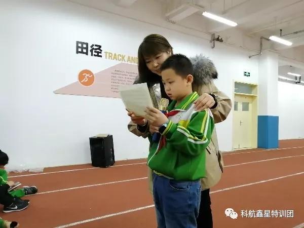 “感恩亲爱的您们！期待更好的自己”农大附小四三班感恩励志教育