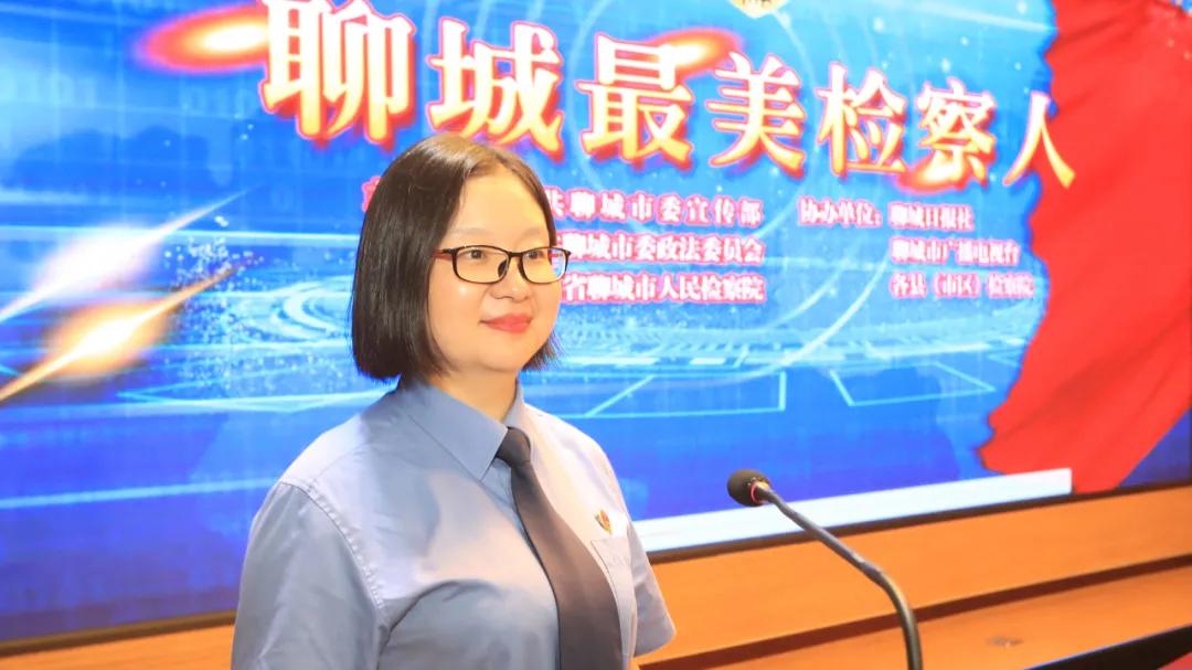 聊城市最美系列评选活动,聊城最美人评选结果