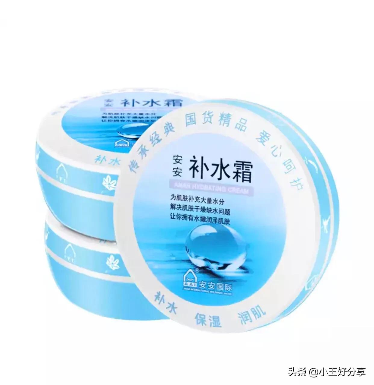 干皮保湿面霜百元以内,百元内比较好的面霜混油皮