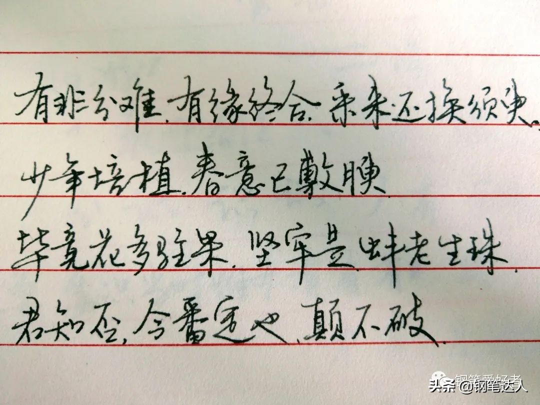 高仕磨砂钢笔,高仕涛声18k钢笔测评