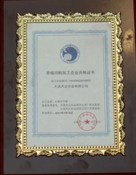 河豚持证上岗,日本河豚火锅顶级