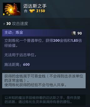 Dota2：四号位混沌——你和FY之间还差一个GOD