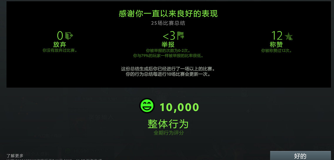 dota2泥泞之战怎么开始,泥泞之中挣扎