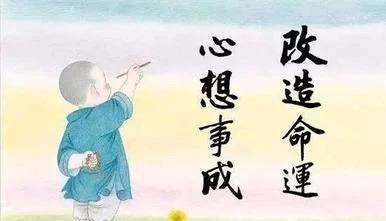 改变穷病的最好方法,改变贫穷的最好办法大学生