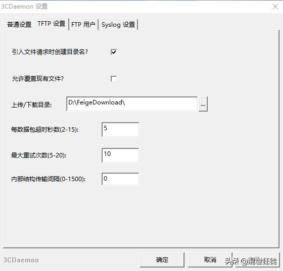 h3c2610交换机刷机,h3c交换机擦除配置文件命令