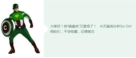 古井贡酒混改,古井集团国企改制
