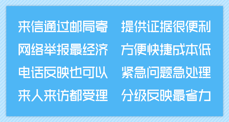 纪检监察信访举报工作指南,纪检监察办理举报案件时间