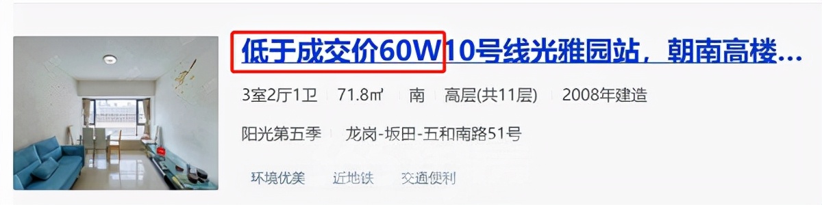 二手房市场冷,二手房市场冷淡期会持续多久