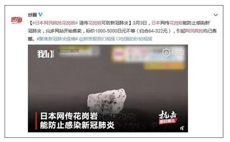 105岁病毒感幸存者发出警告：抗疫两个月，我们已重复了9个错误