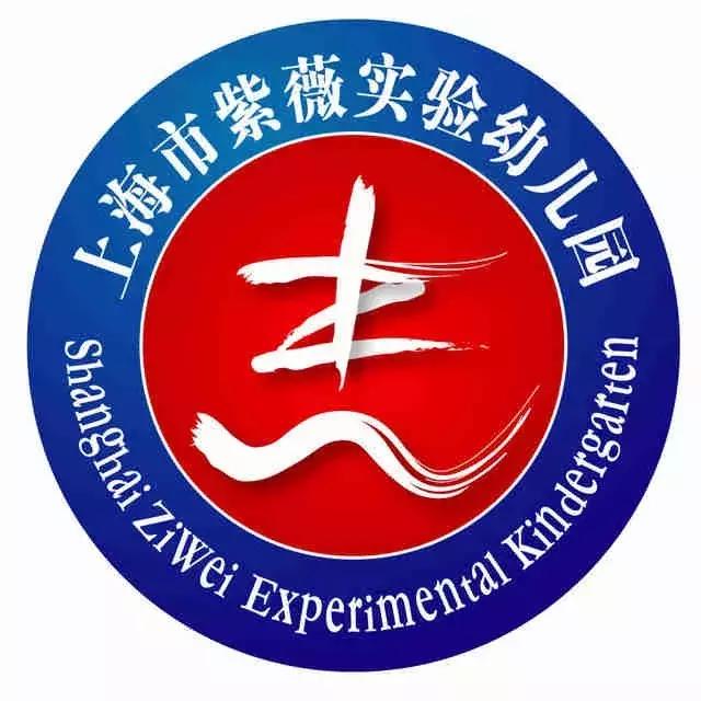 教育部认定！上海这9所幼儿园成全国特色园！快回来看看你母校