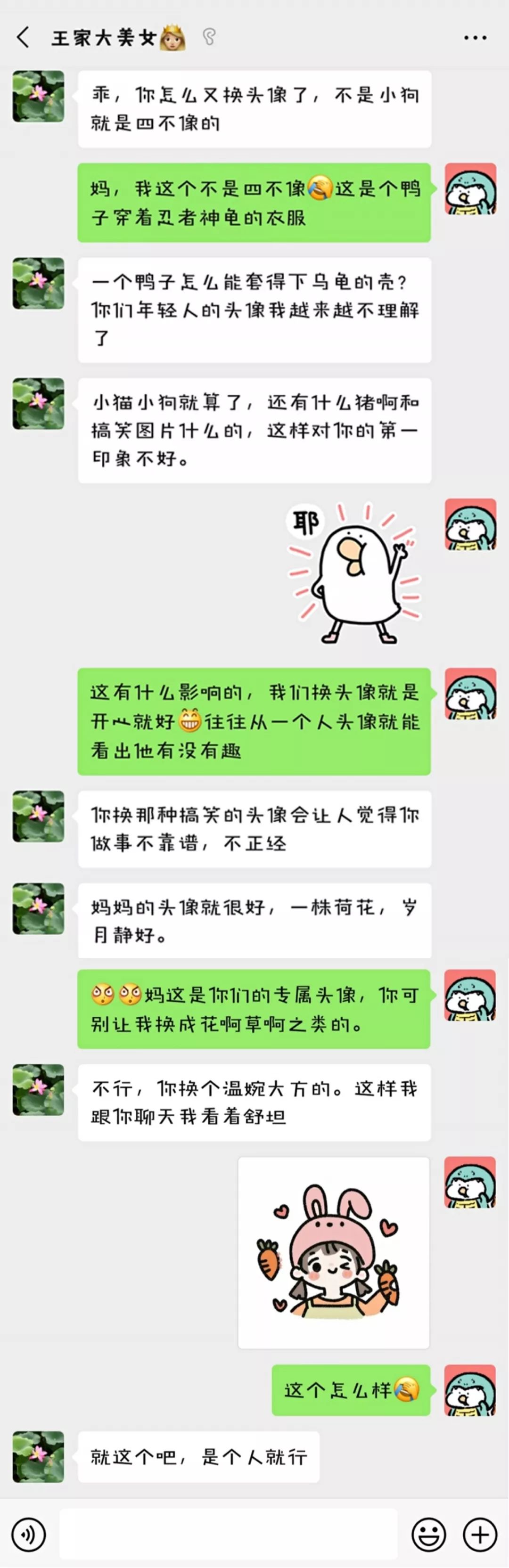 农村大学生与父母的代沟,浅谈当今孩子和父母有什么代沟