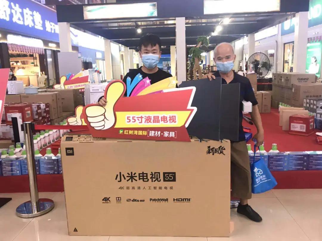 完美收官！！红树湾家具福永店家装补贴节落下帷幕