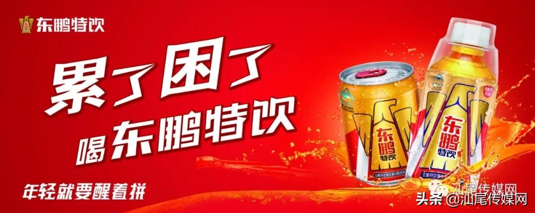 足球盛事,最新足球盛事