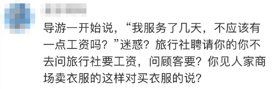 旅游团被导游买玉被骗,导游强迫买玉10000块