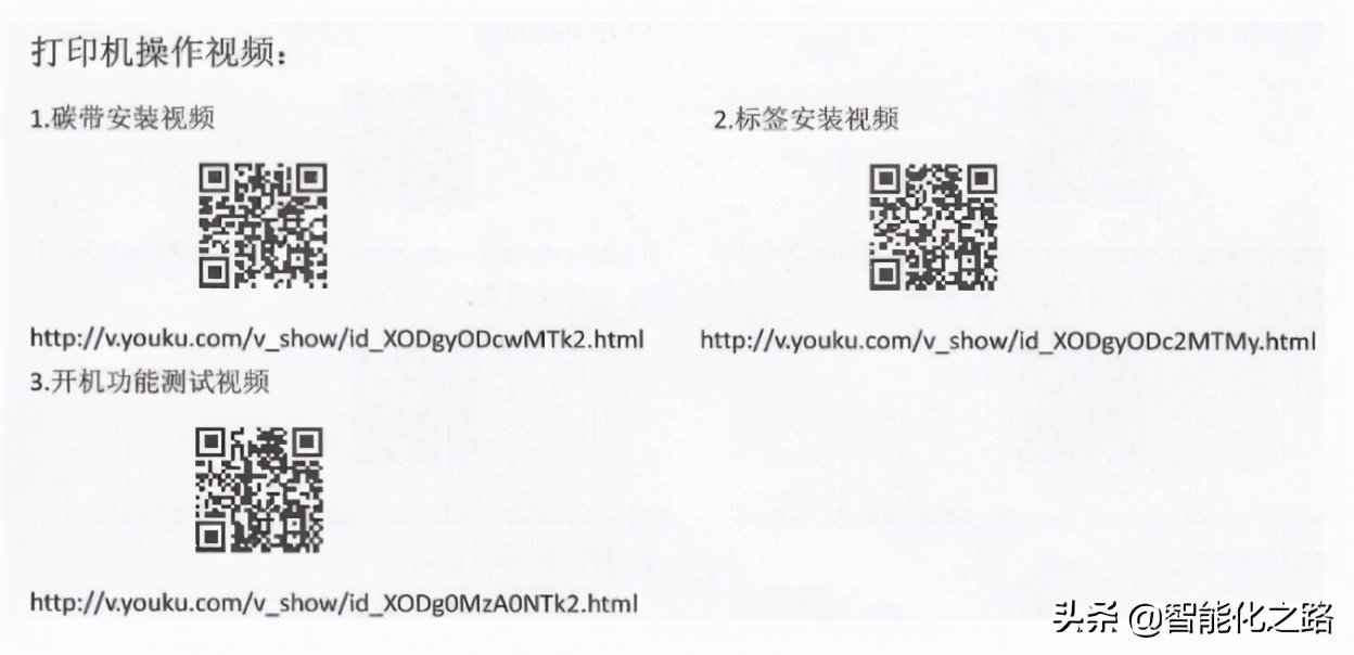 tscttp-244pro是热敏打印机吗,tscttp-244pro使用教程
