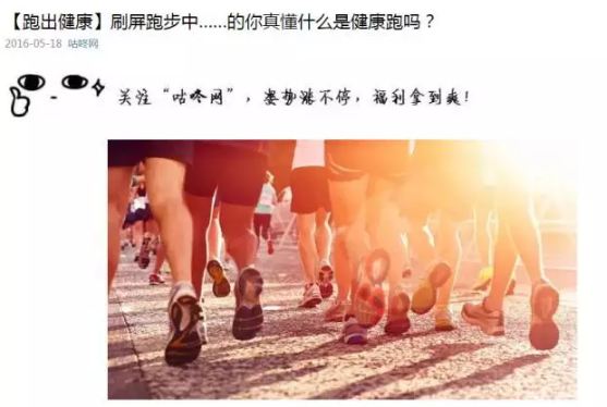 运动健身需要补充什么营养,如何进行运动营养补充