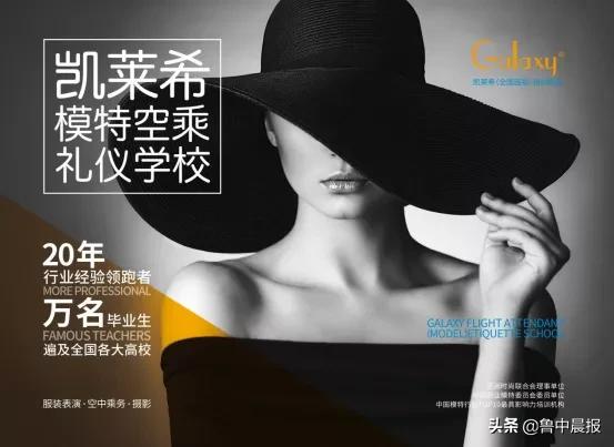 淄博最靠谱的培训机构,淄博张店文化课正规培训机构排名