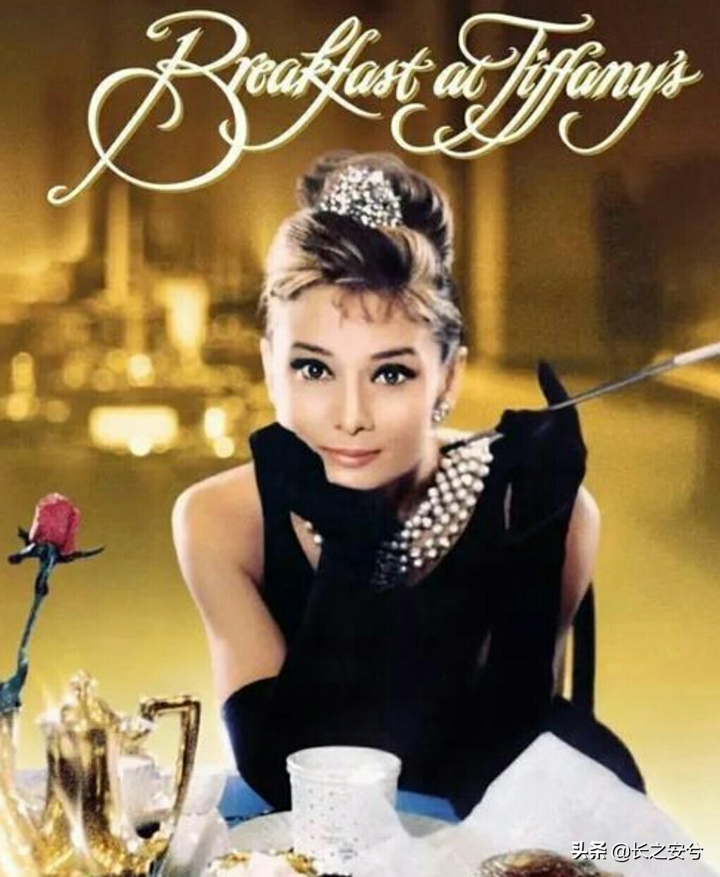 蒂凡尼的早餐小说中文版,蒂凡尼的早餐80000对白