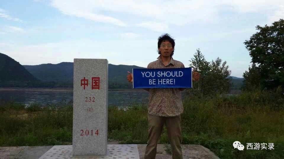 自驾环游世界第一人,一次连续跨越五大洲20万公里吉尼斯世界纪录