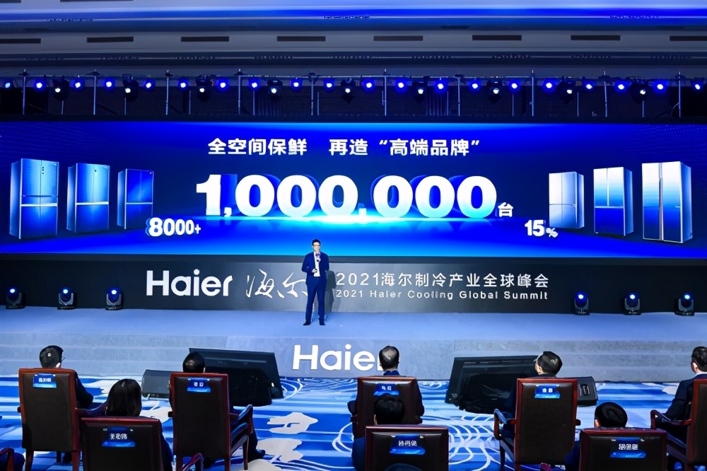 最新海尔智能冰箱,海尔冰箱语音功能使用