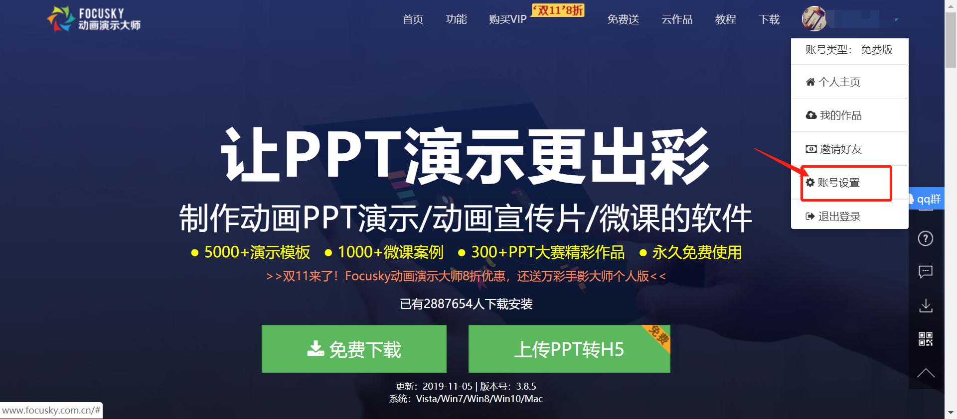 动画演示制作,动画演示实验制作软件