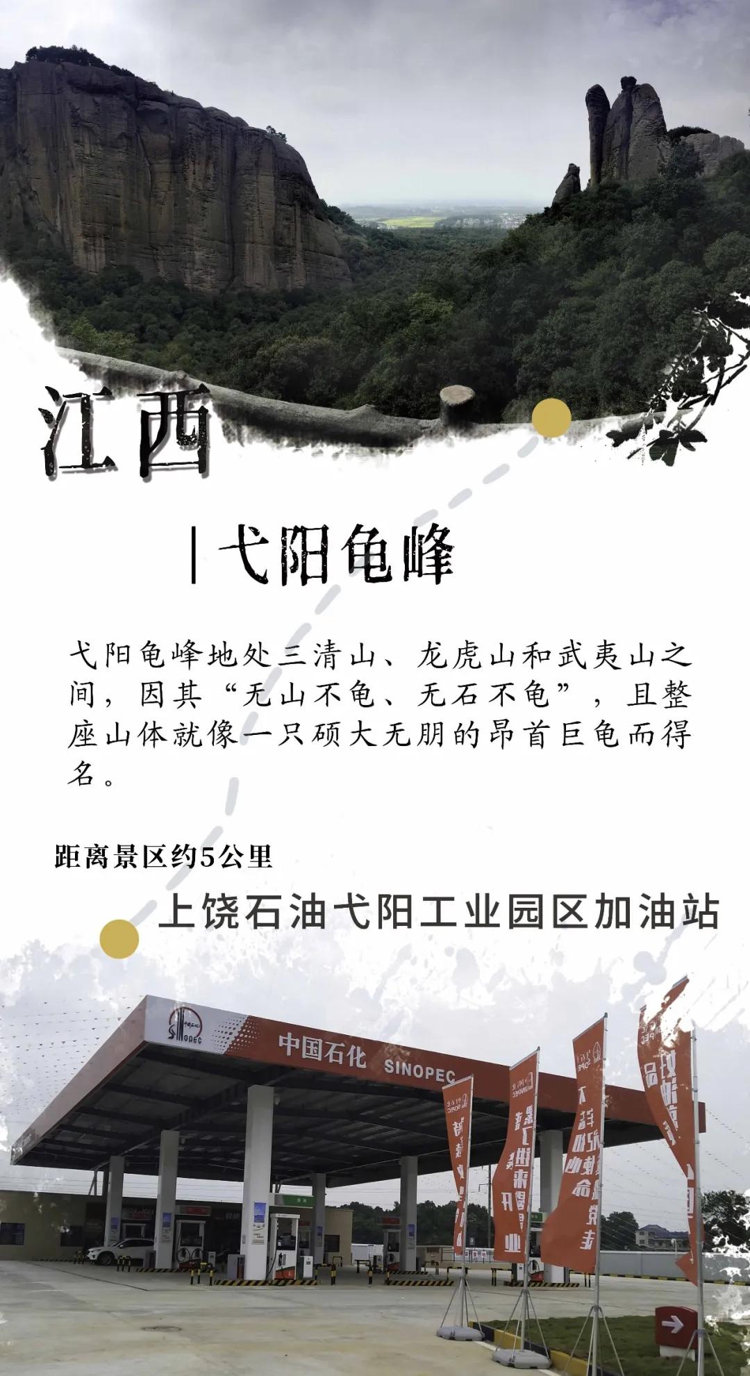 免费旅游景点免费停车,免费交通服务景点