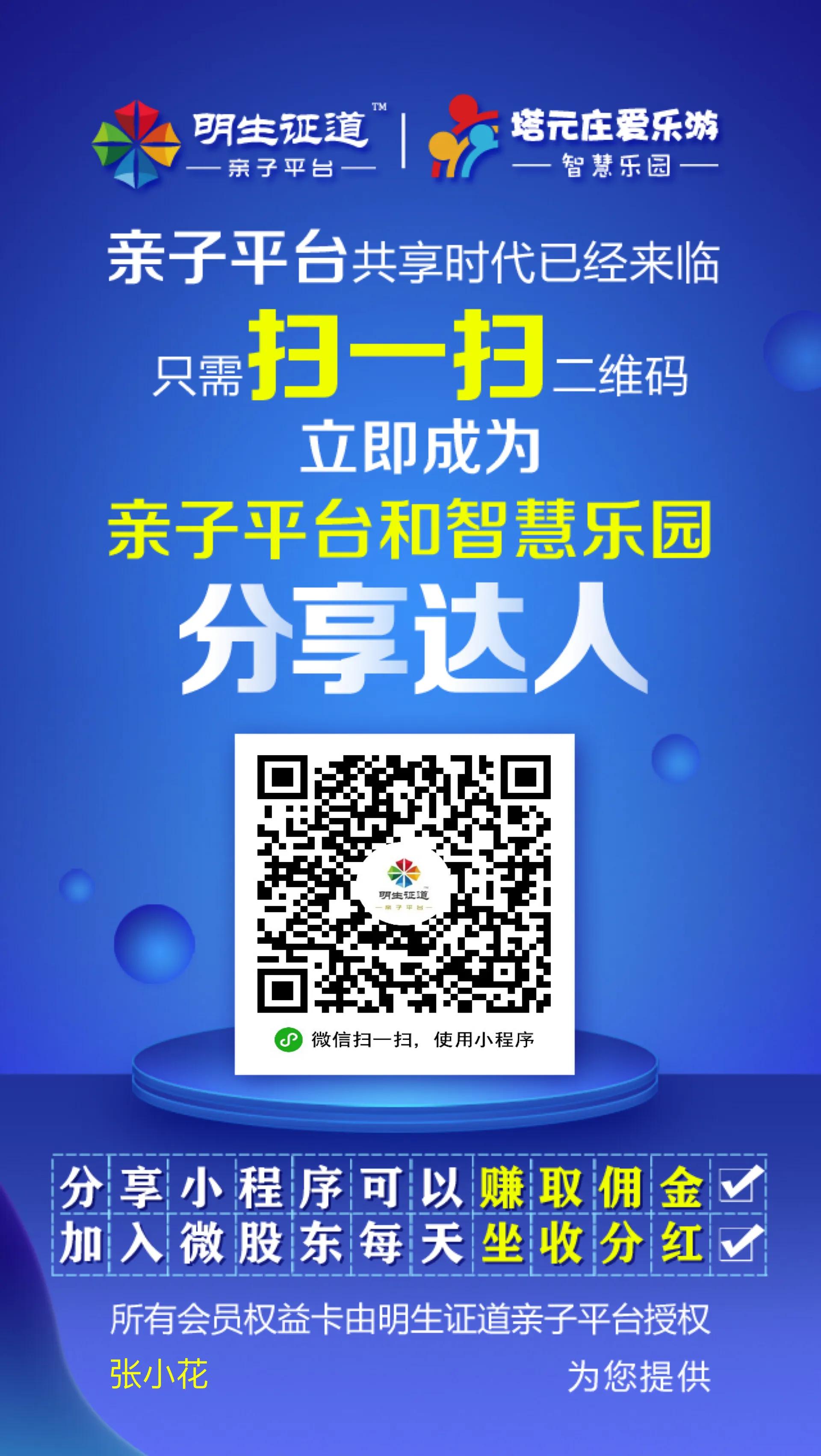 石家庄游乐园便宜又好玩,石家庄游乐园儿童乐园附近