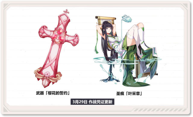 跟班聊更新|V4.7等级上限提升,普朗克加入锻造系统