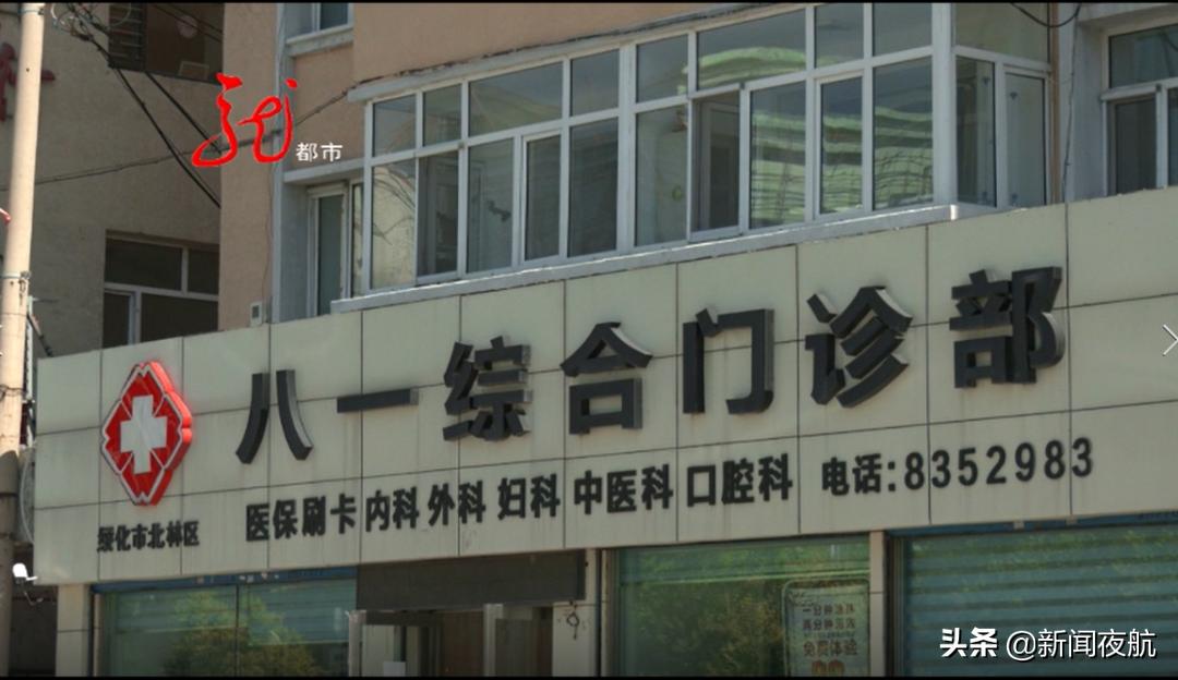 去医院治牙了还痛,牙本来不疼去医院治疗就疼了