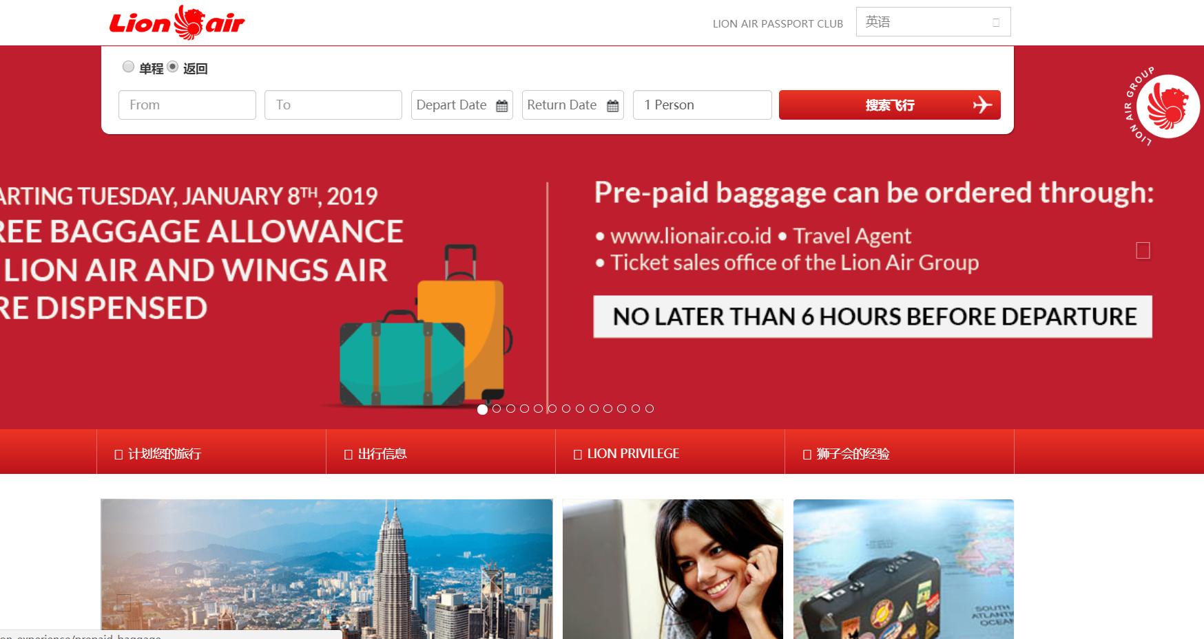 国际机票最便宜航空公司,全国最便宜的廉价航空