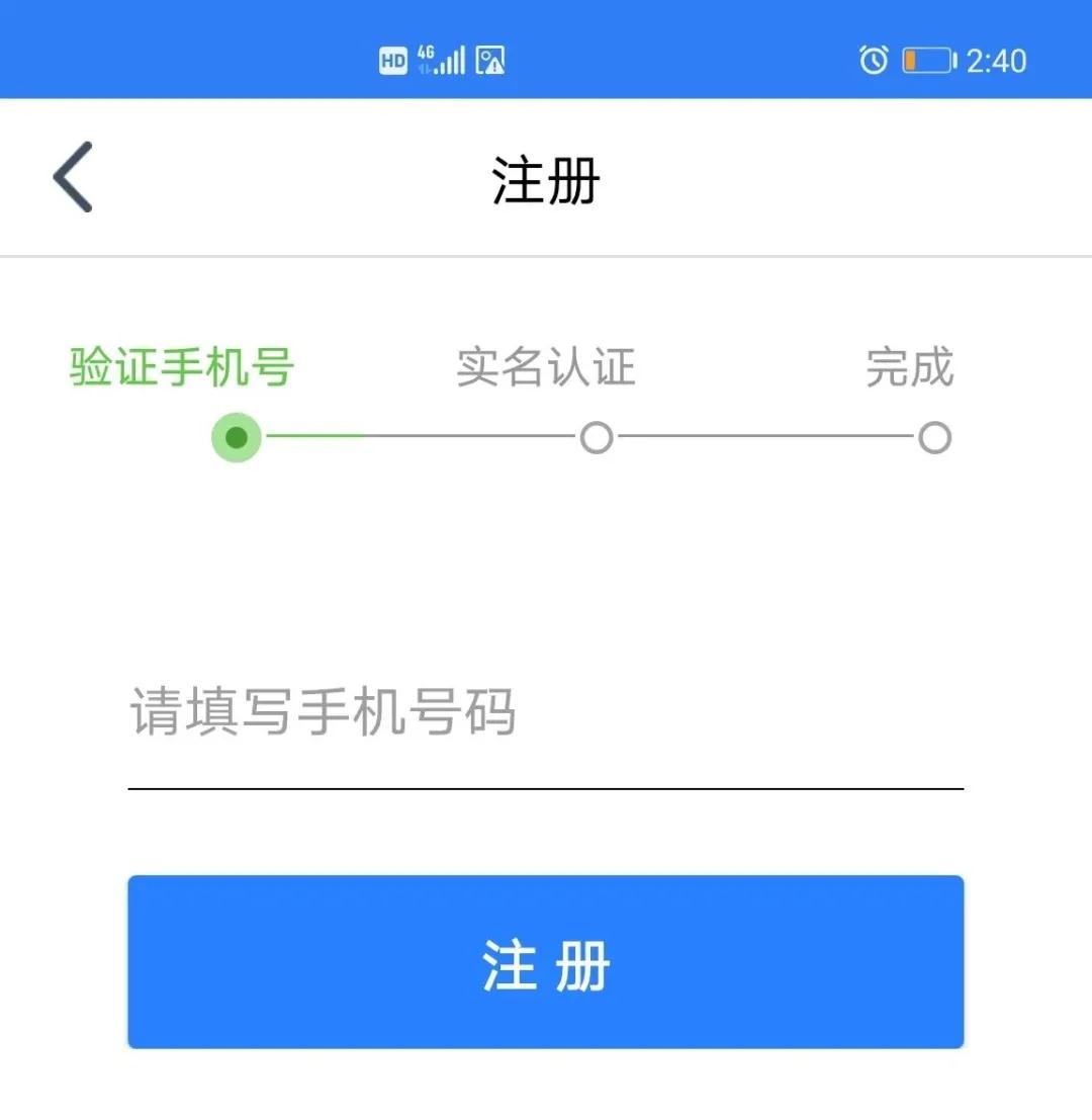 线上申请个人营业执照网址,线上注册公司营业执照流程