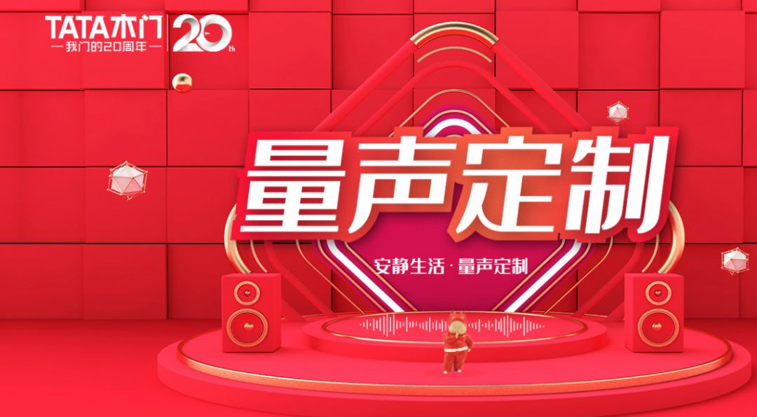 家装室内木门十大品牌排行榜,家居木门品牌排行榜