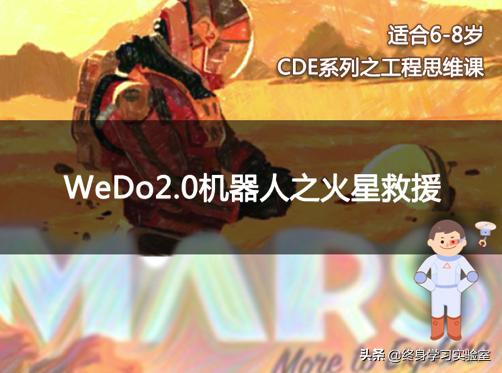 全解析！2020未来科创营五门课带你乘风破浪