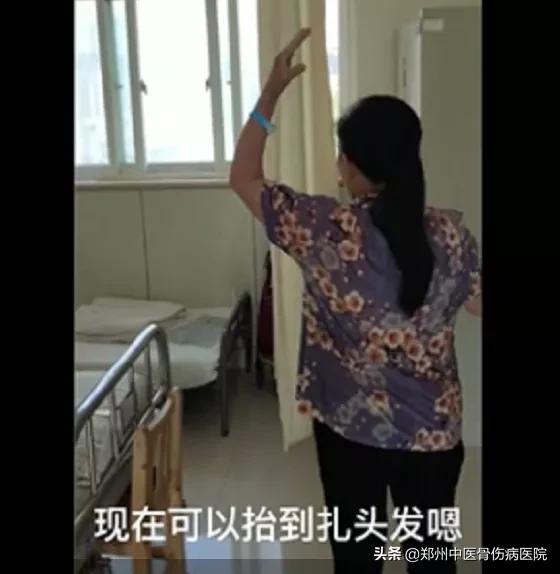 动起来！对付“肩周炎”，可以这样……