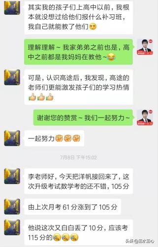 高途课堂可不可信,为什么高途课堂那么贵