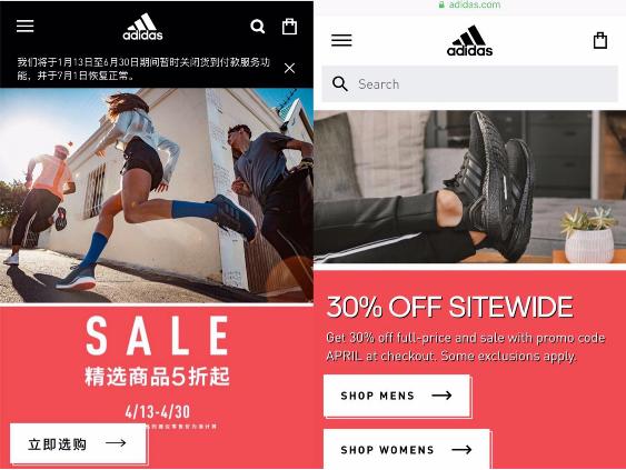 阿迪达斯净利暴跌近八成,阿迪达斯销售量下降了78%