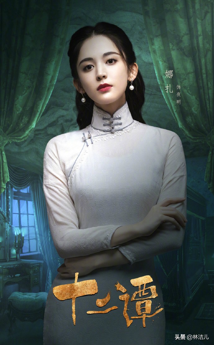 赵丽颖与娜扎古装,赵丽颖和娜扎靠画眉拿下时尚圈