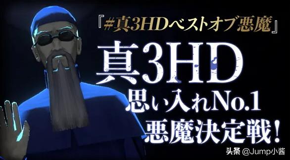 eShop夏促开始！《皮克敏3豪华版》正式公布！|Jump简报