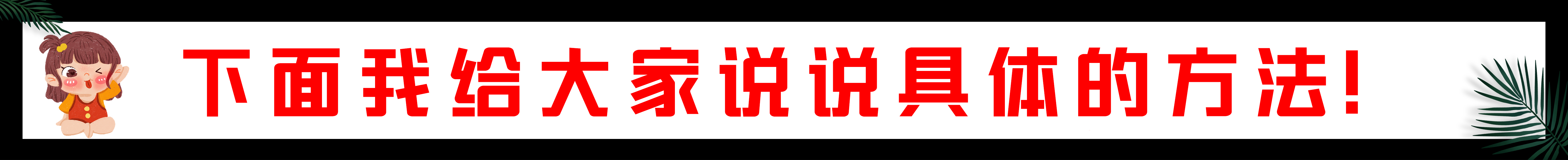 严重痘印痘坑如何修复,女人二十五年的痘坑痘印怎么修复