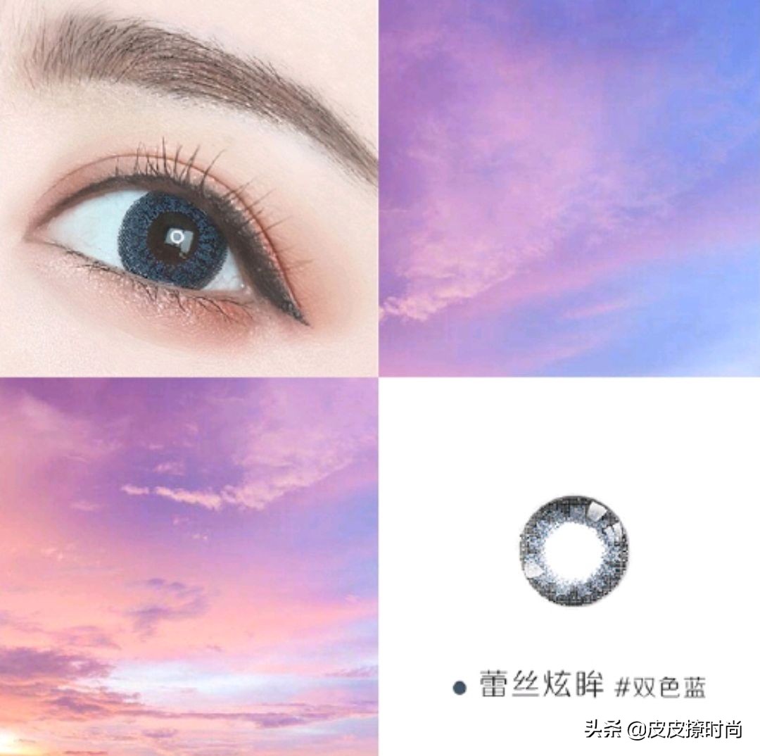 超美的日常美瞳,超闪超美美瞳