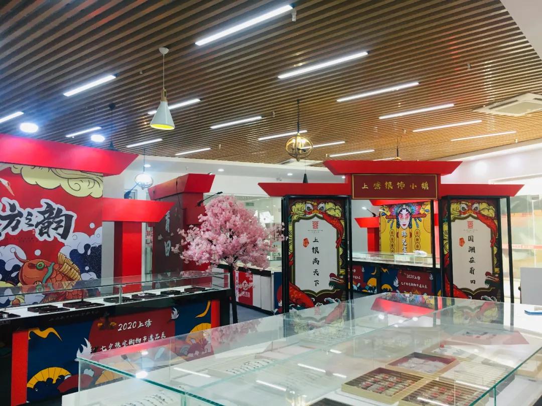 莆田秀屿上塘银饰城,全闽乐购展销活动