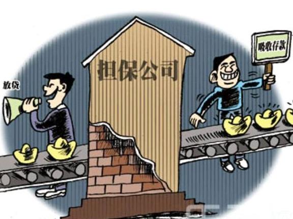 担保公司代偿不经本人同意合法吗,担保公司未经车主同意过户怎么办