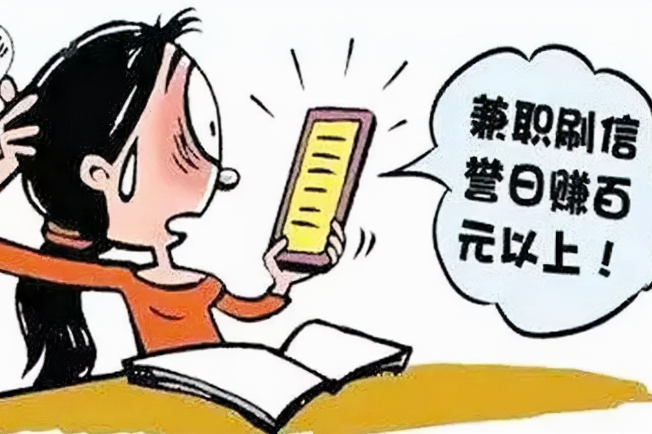 揭露“境外电诈”骗术,境外刷单网络诈骗最新消息