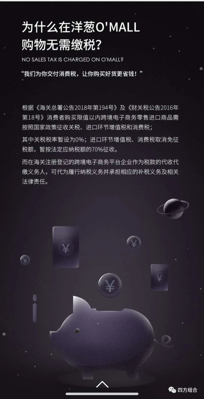 洋葱海外仓店是正品吗,海外洋葱代购现在敢买么