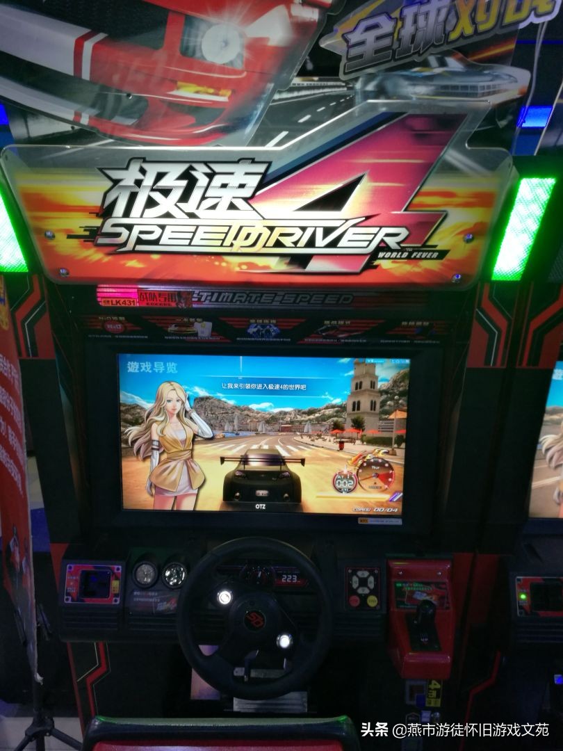 知否知否,应是绿肥红瘦:北京海淀金源乐酷电玩之机台变迁情况