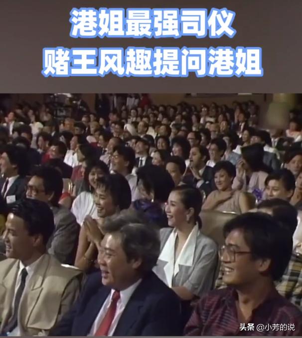 赌王何鸿燊谈夫妻相处之道,赌王何鸿燊说女人是最重要的