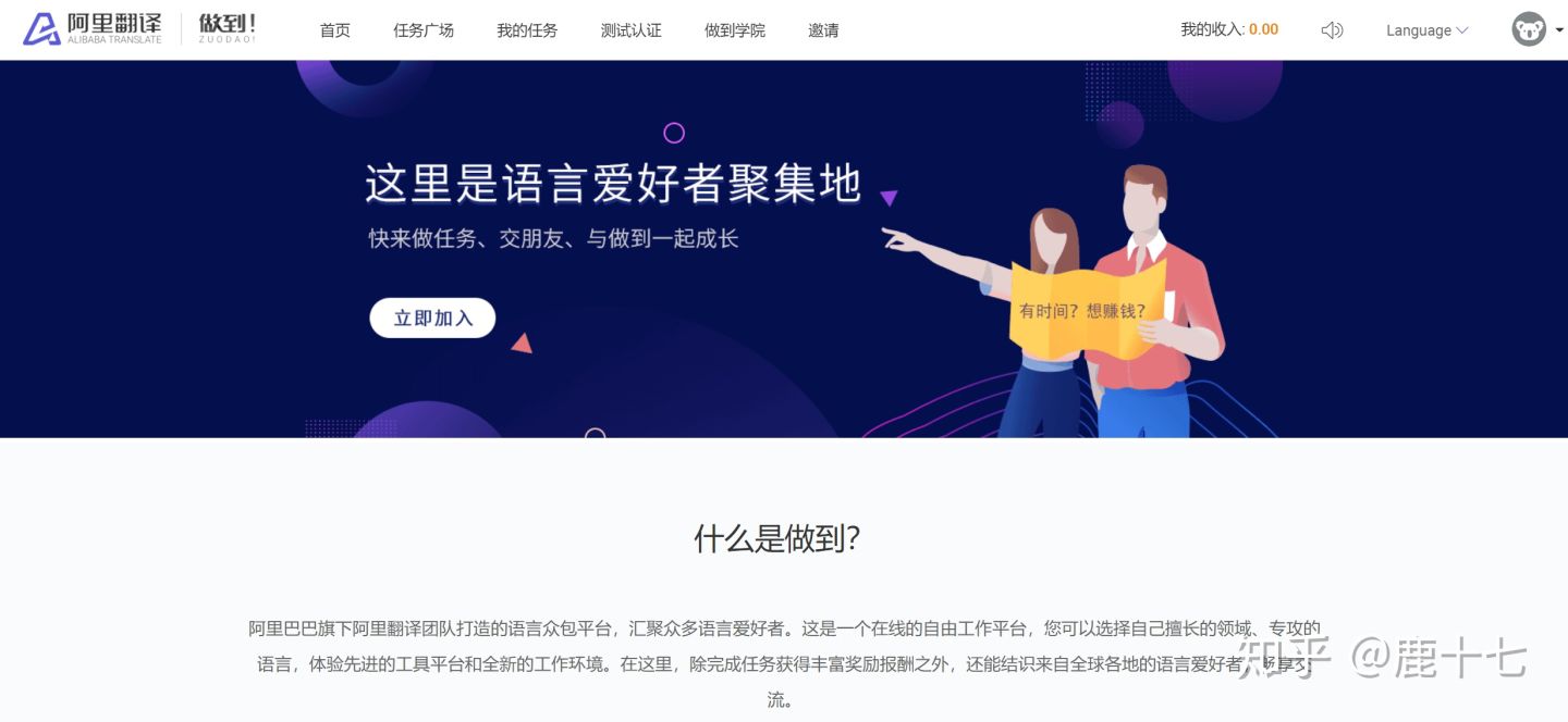 晚上在家兼职赚钱,最新兼职赚钱项目