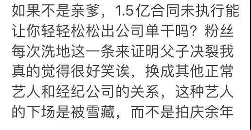 张若昀涉1.4亿违约纠纷,张若昀涉1.4亿违约纠纷澄清